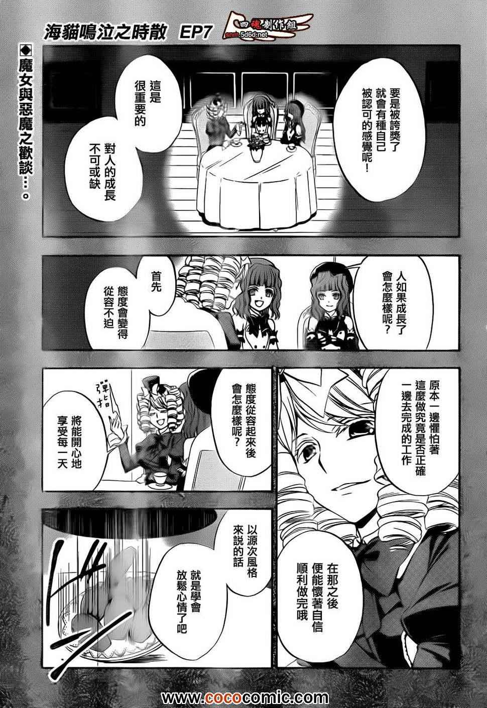 23集