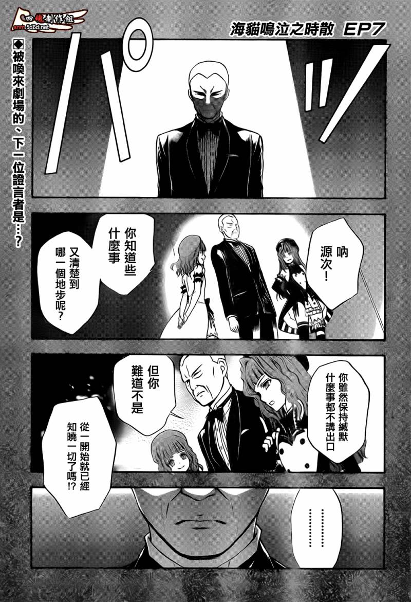 20集