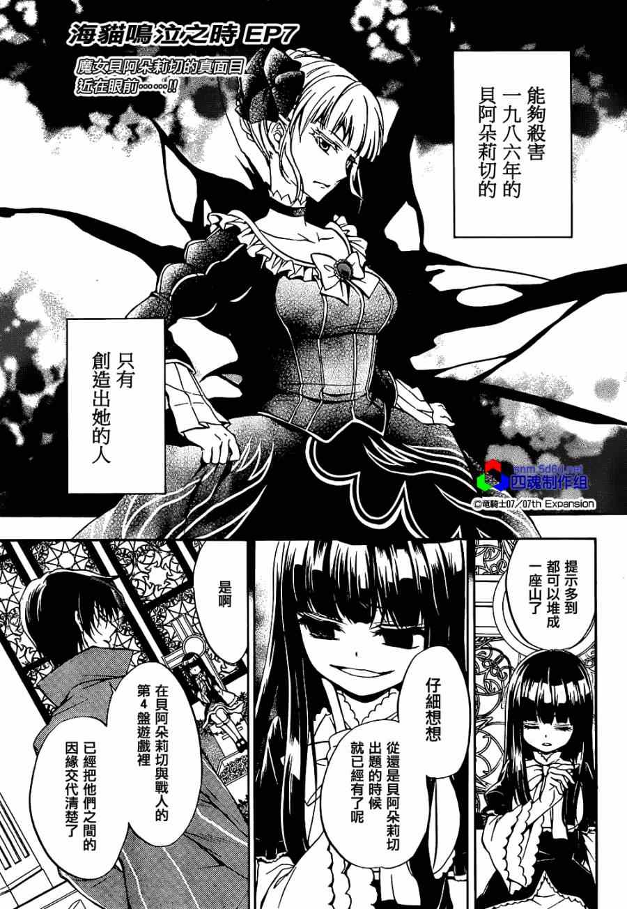 18集