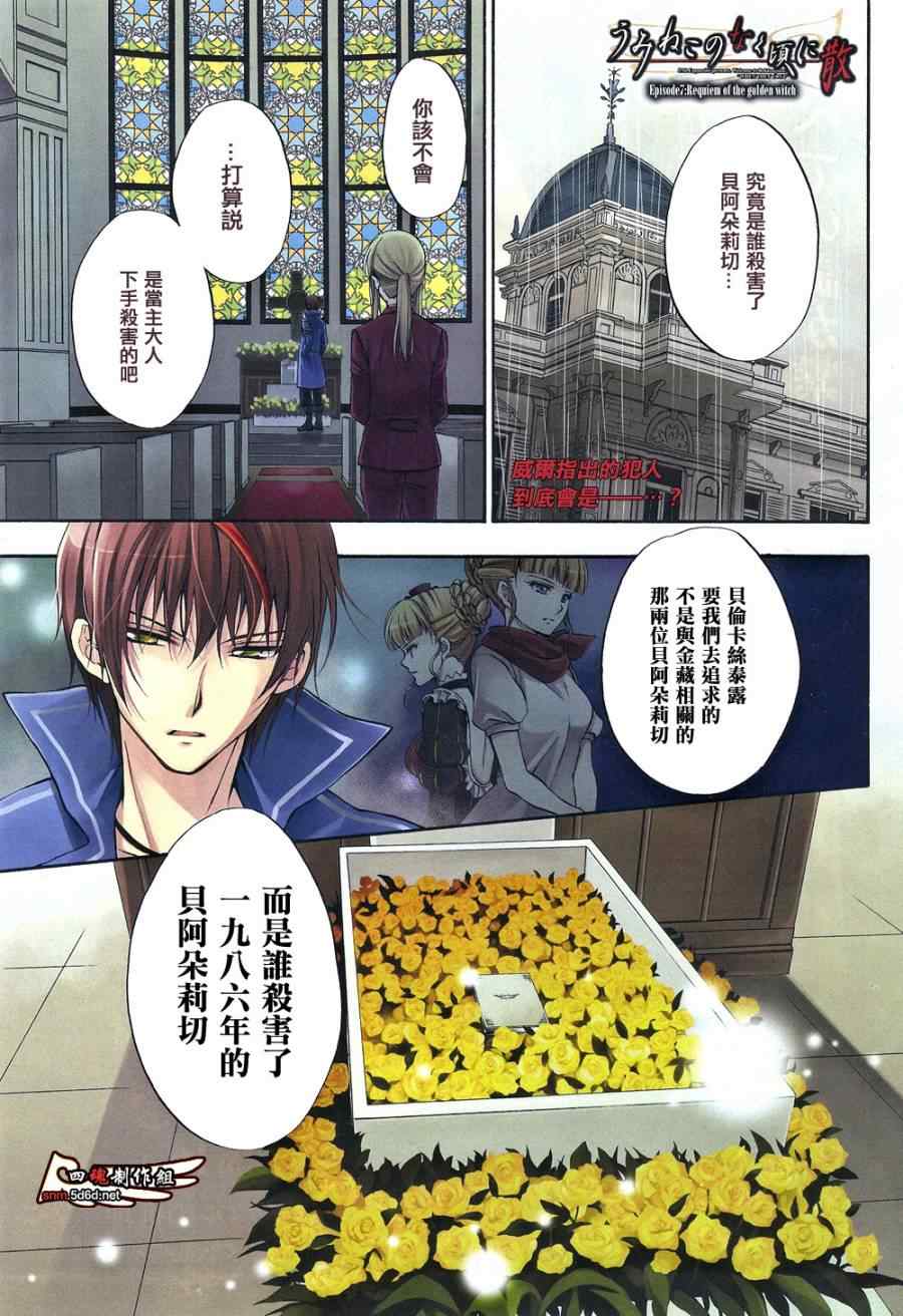 16集