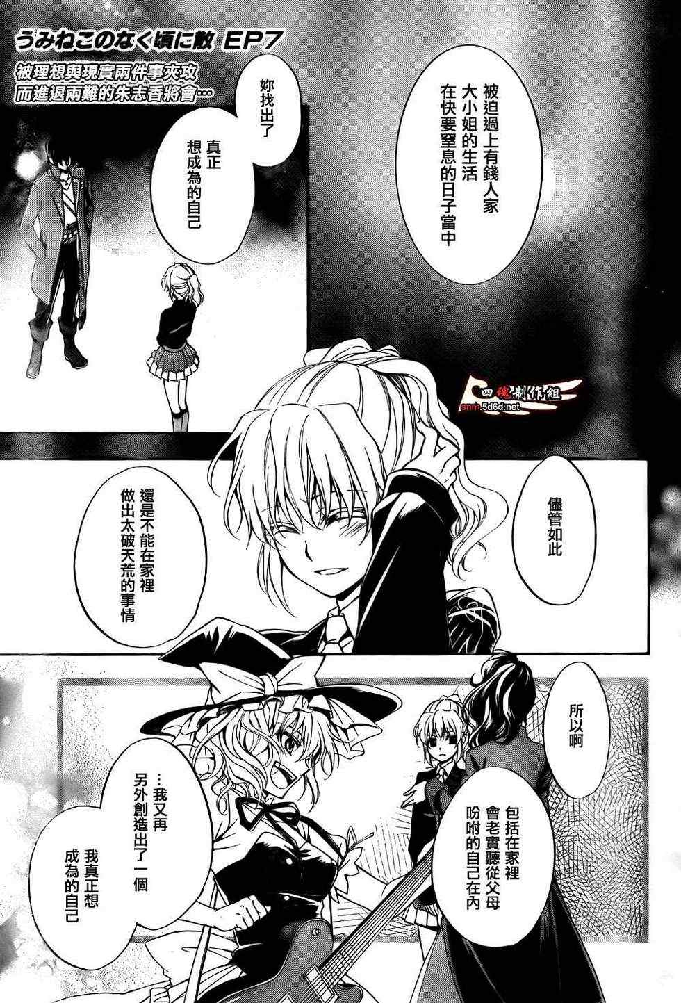 14集