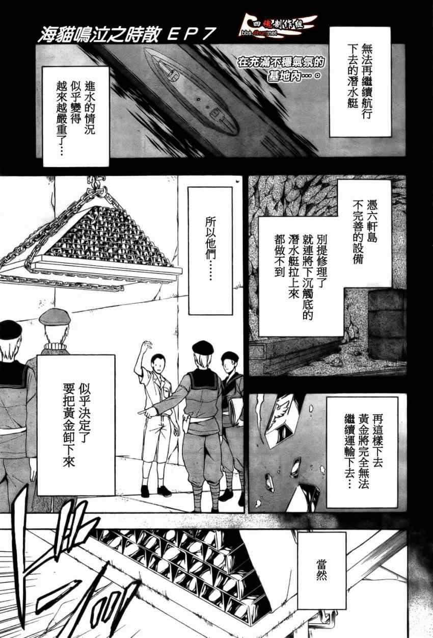 07集