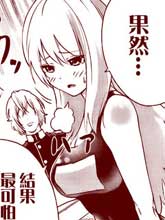怪談 is dead
