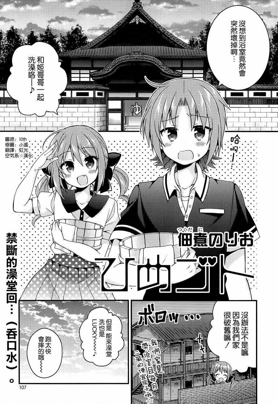 016集