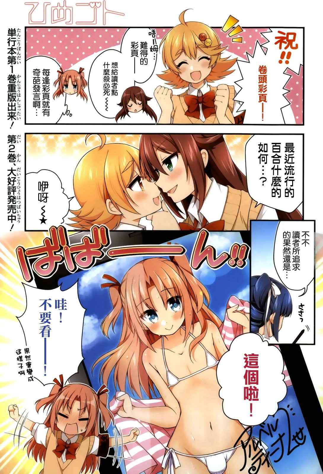 REX版09