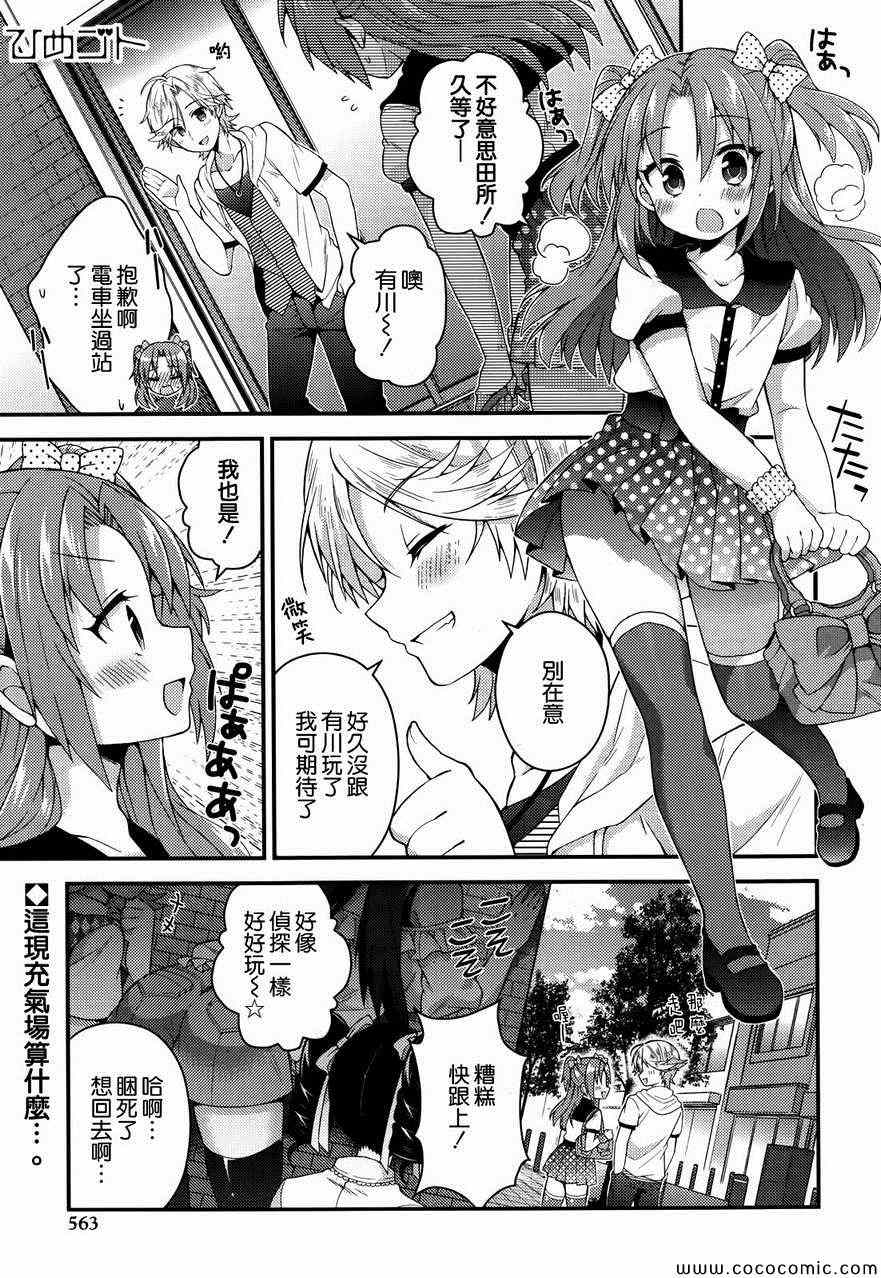 REX版03