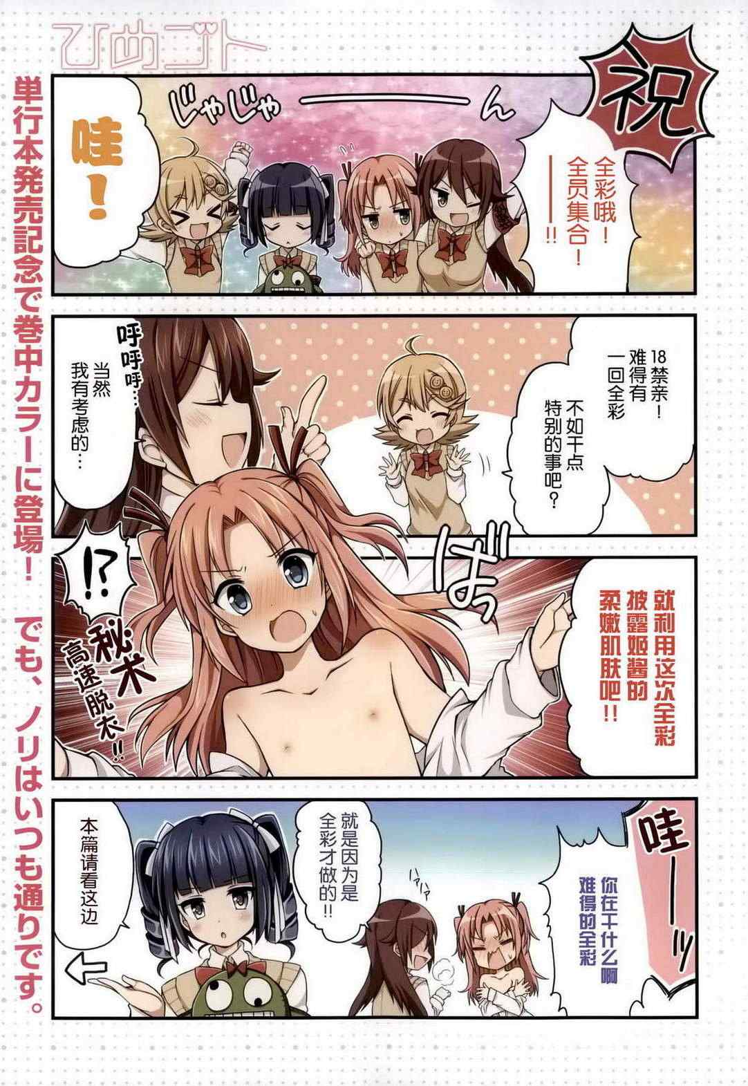 010集