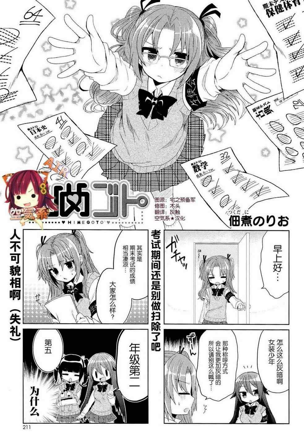 006集