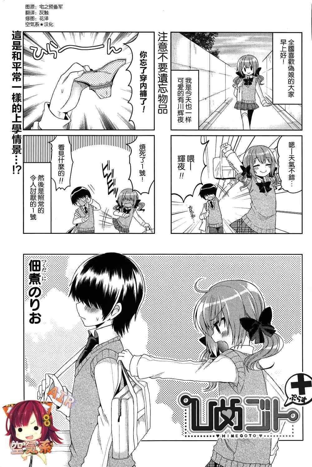 特別篇2