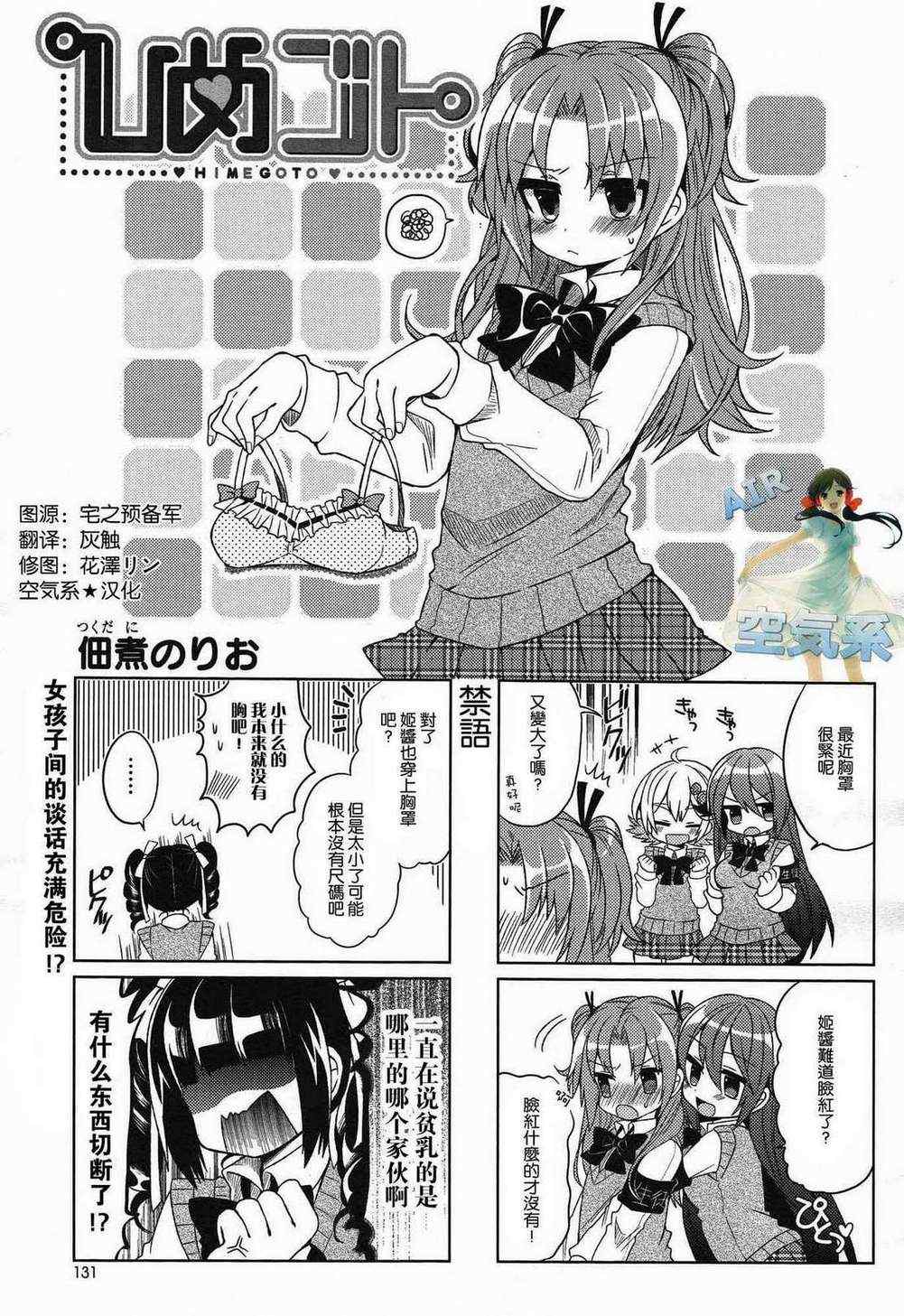 003集