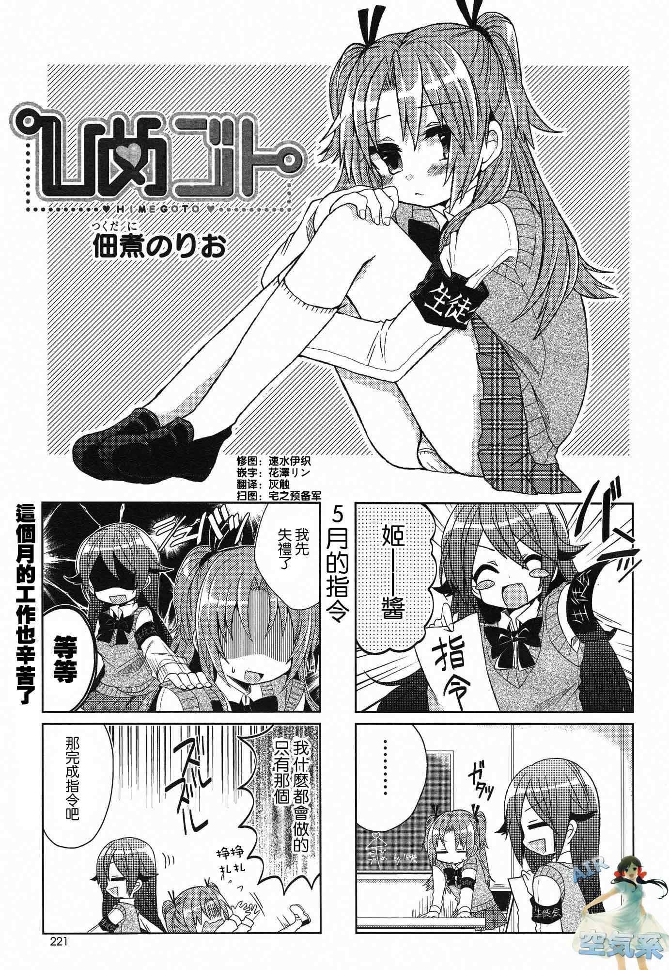 004集