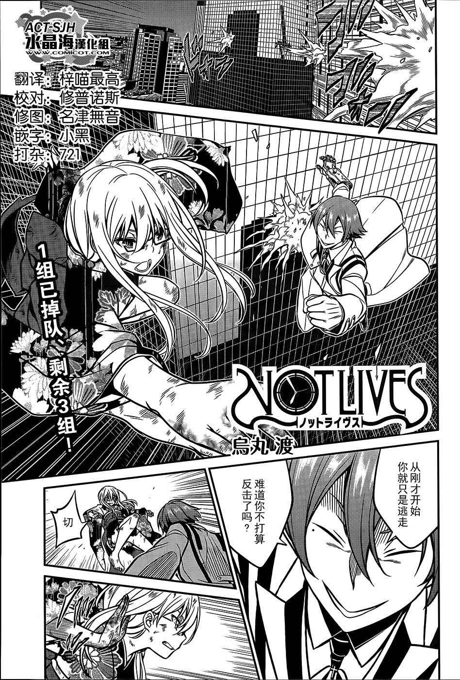 044話