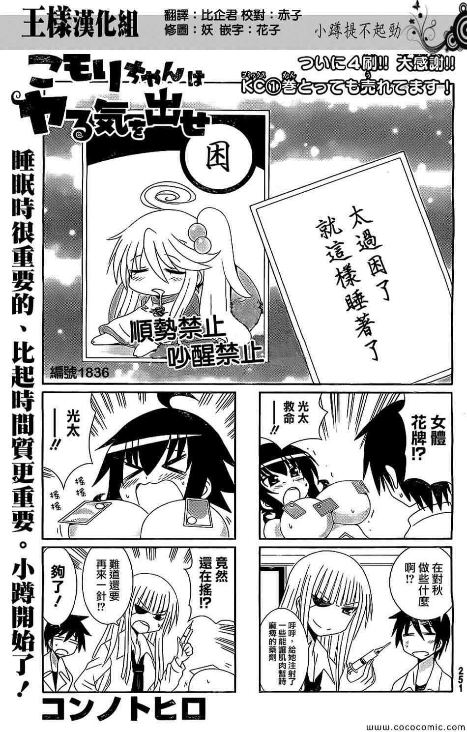 025集