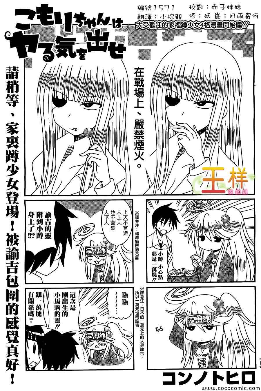 014集
