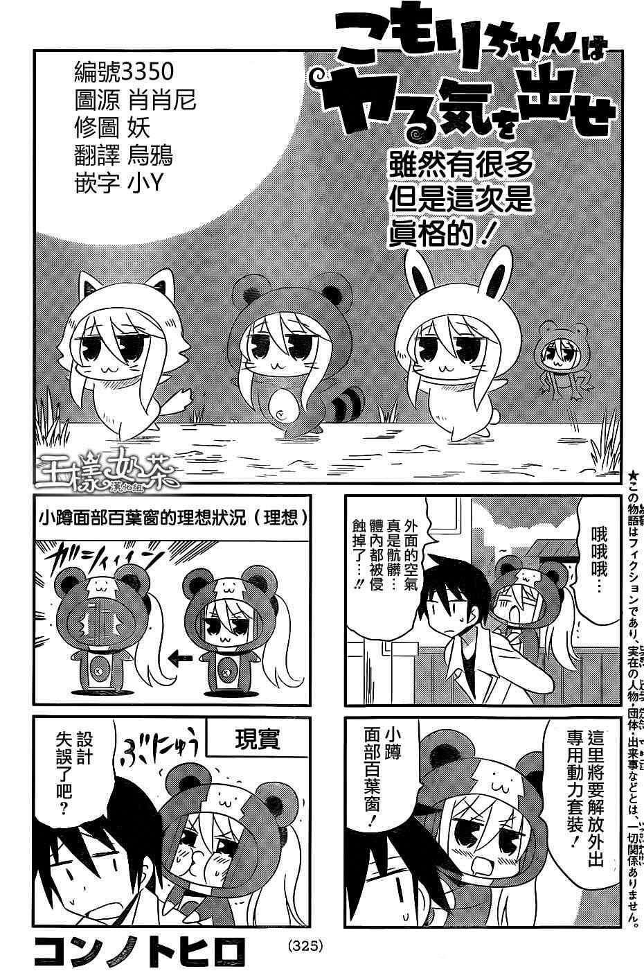 047集