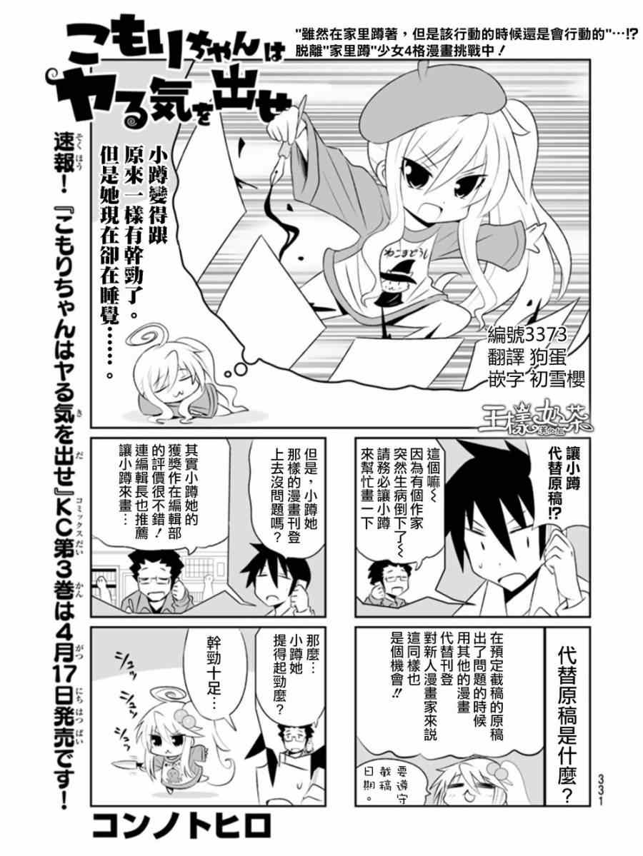 054集