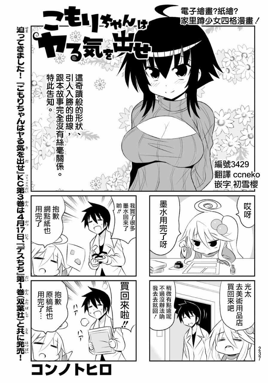 063集