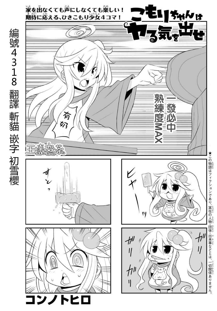 076話