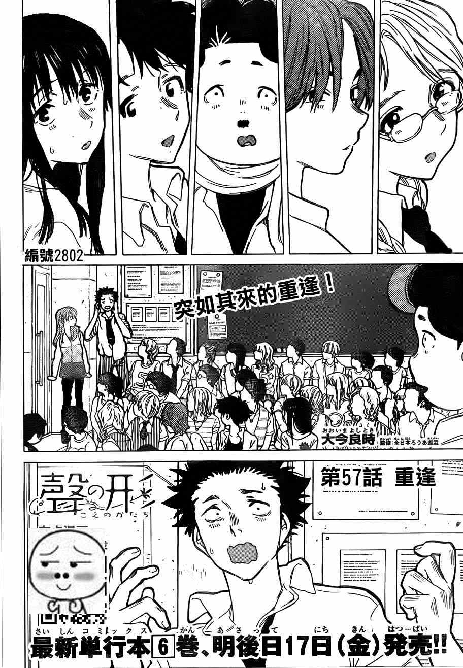 057集
