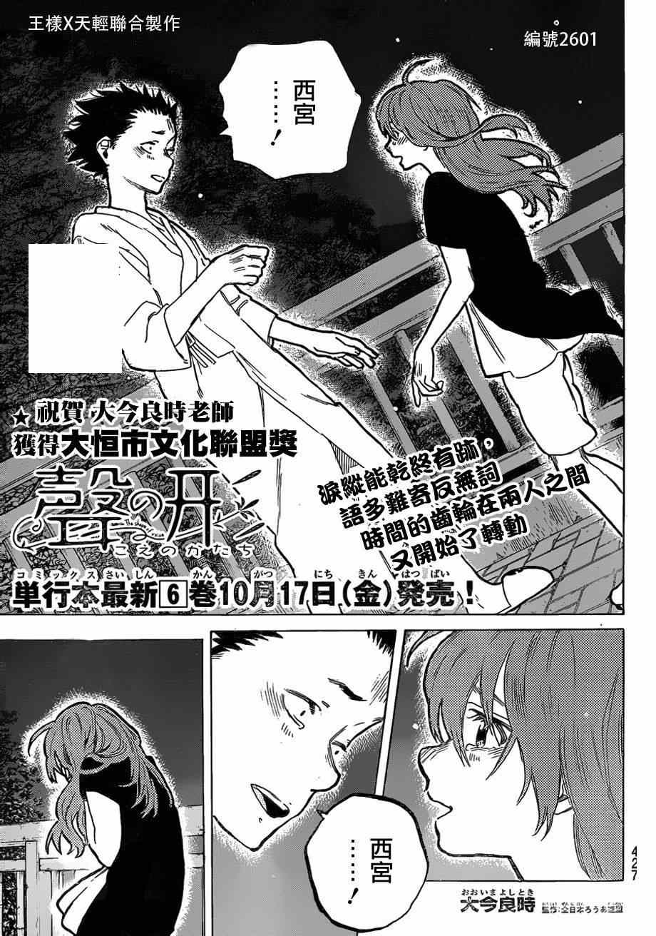 054集