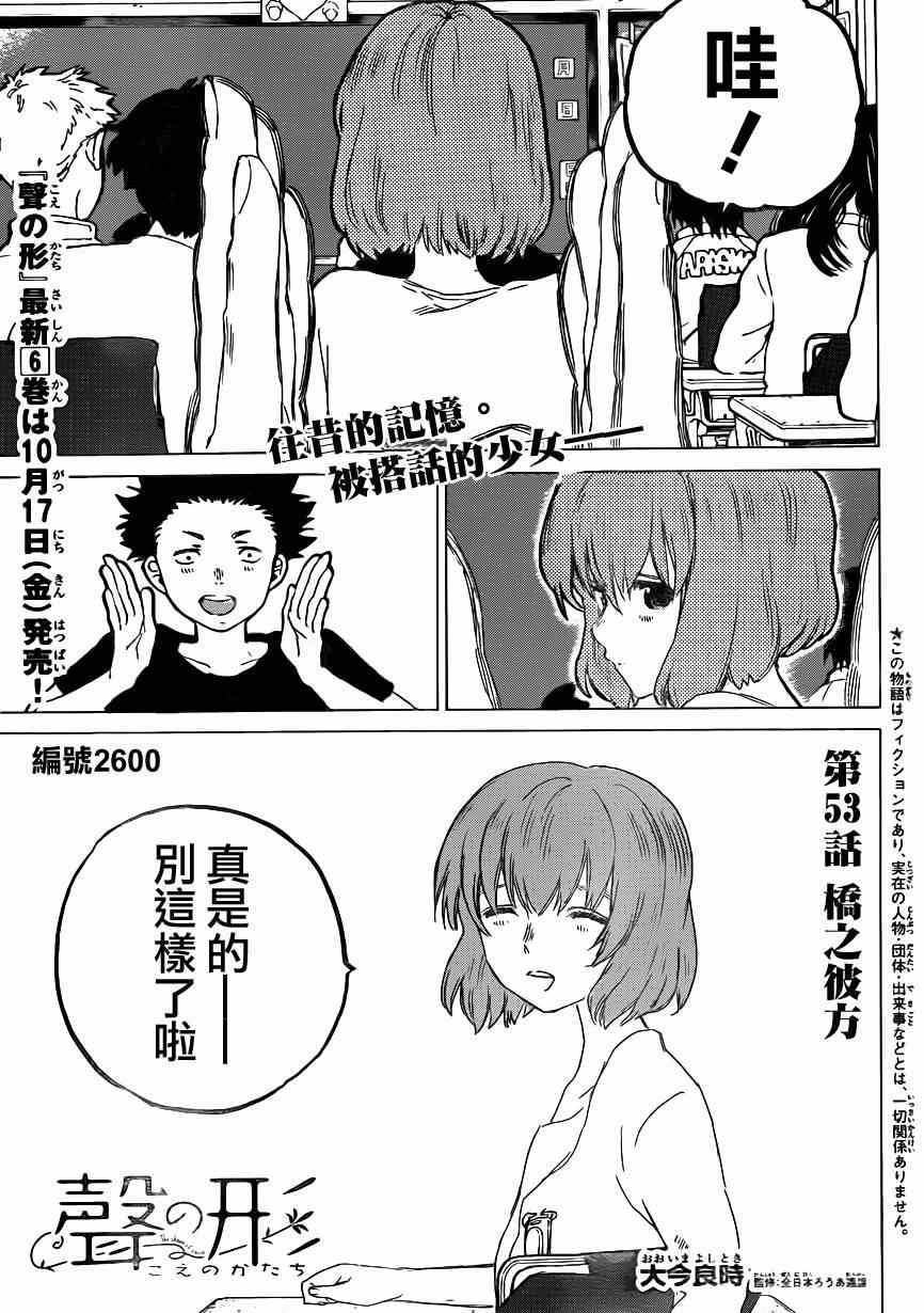 053集