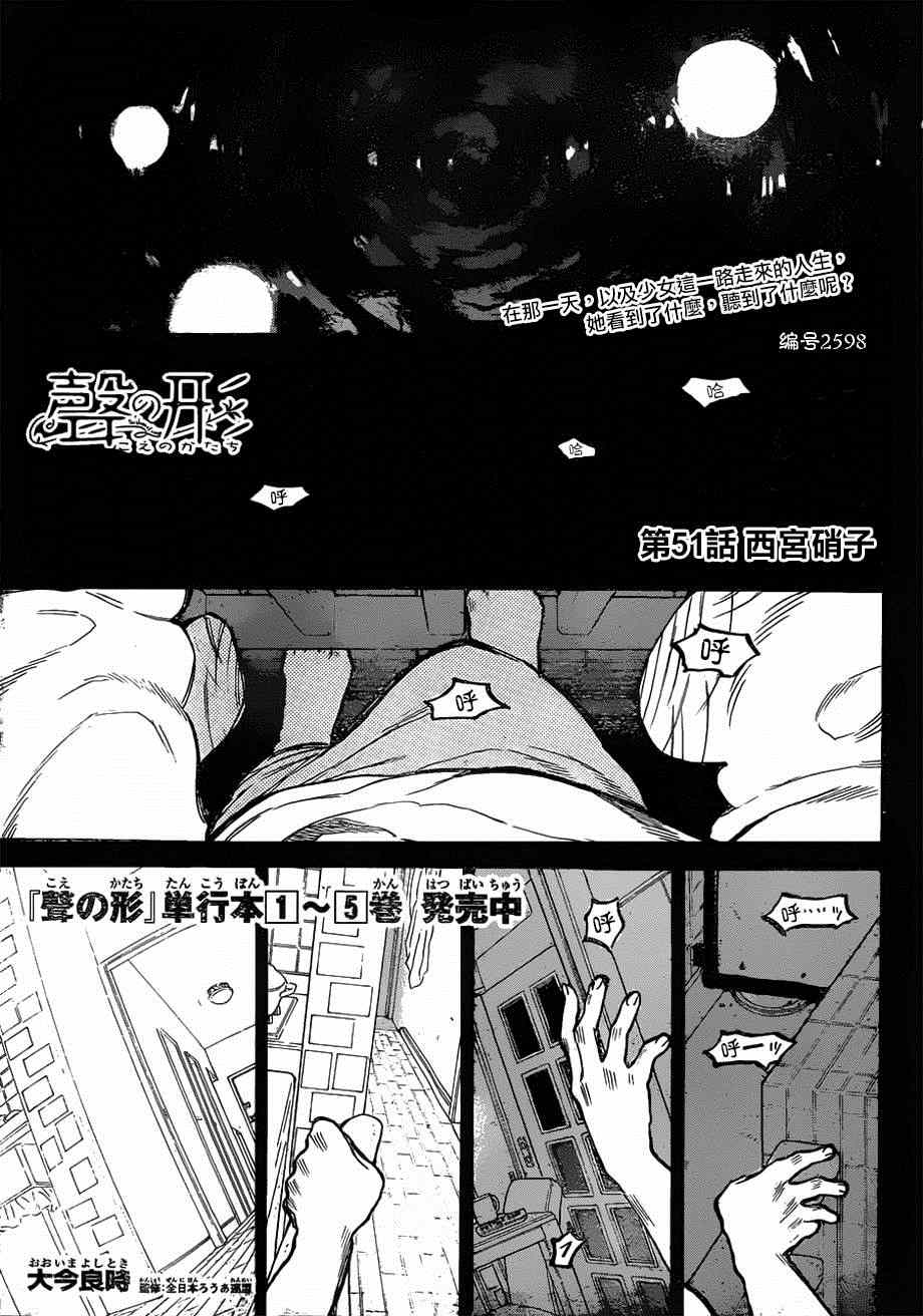 051集