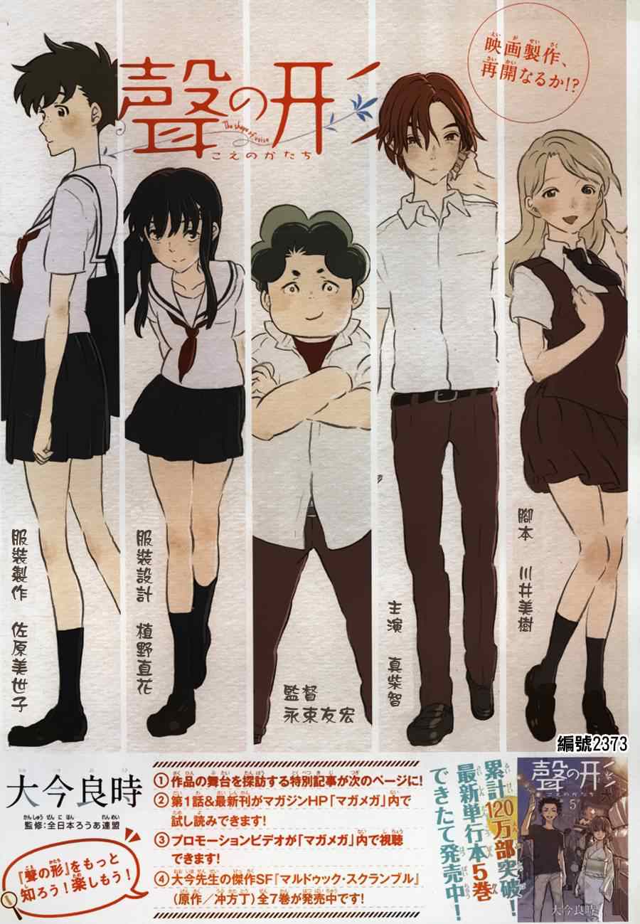 049集