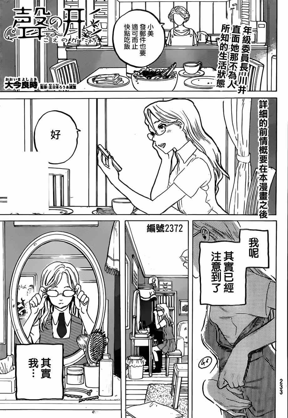 048集