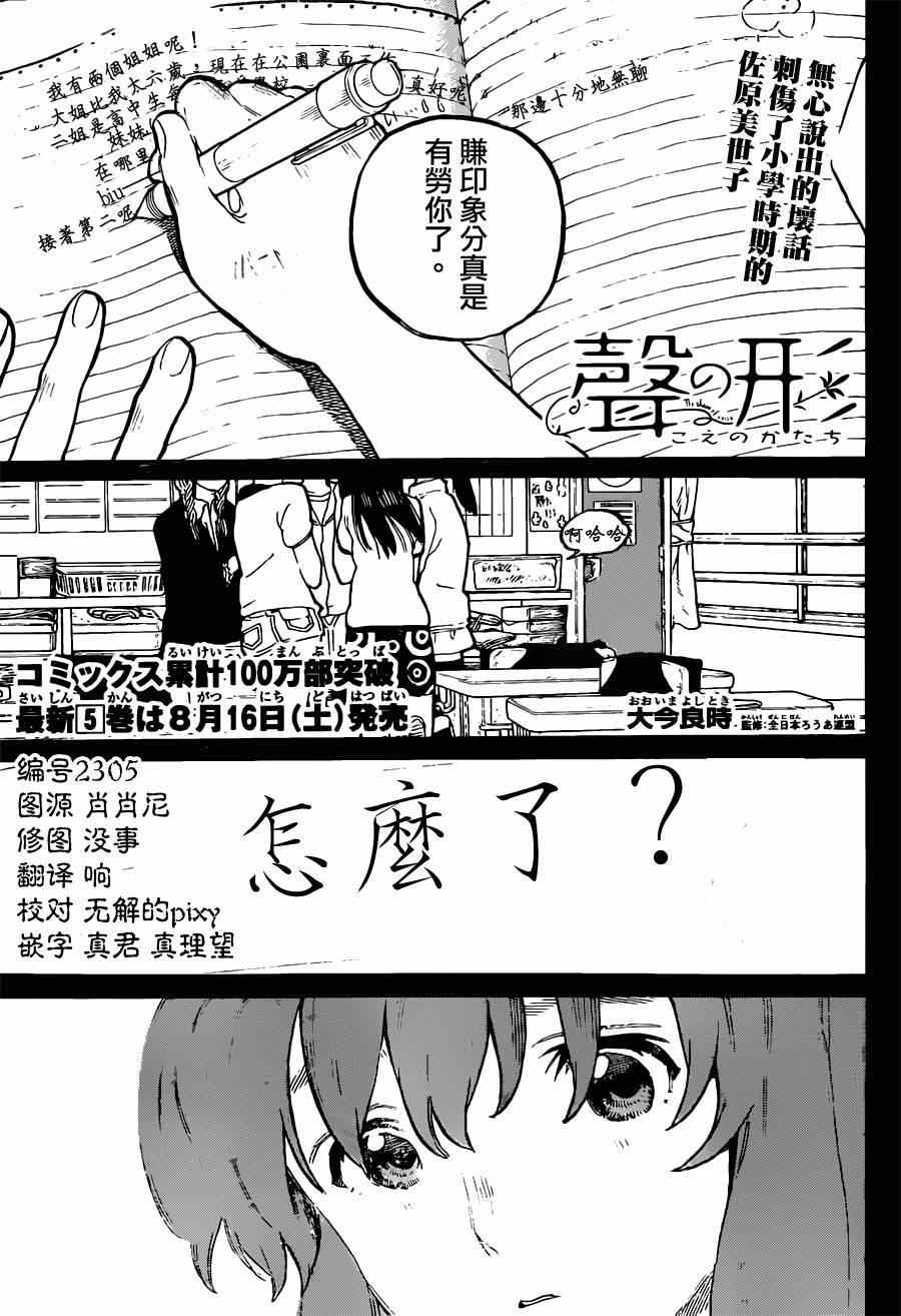 047集
