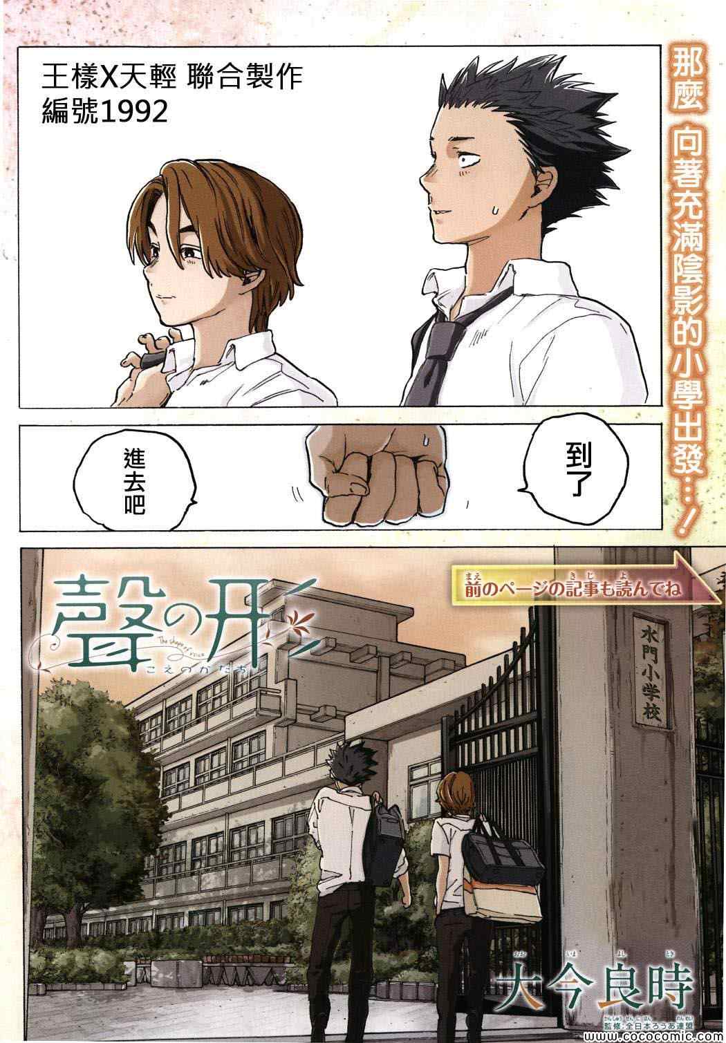 035集