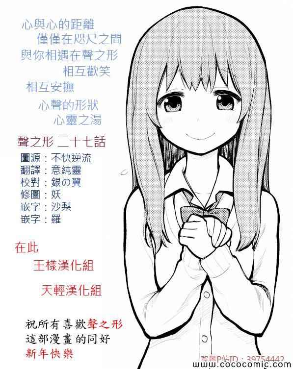 027集