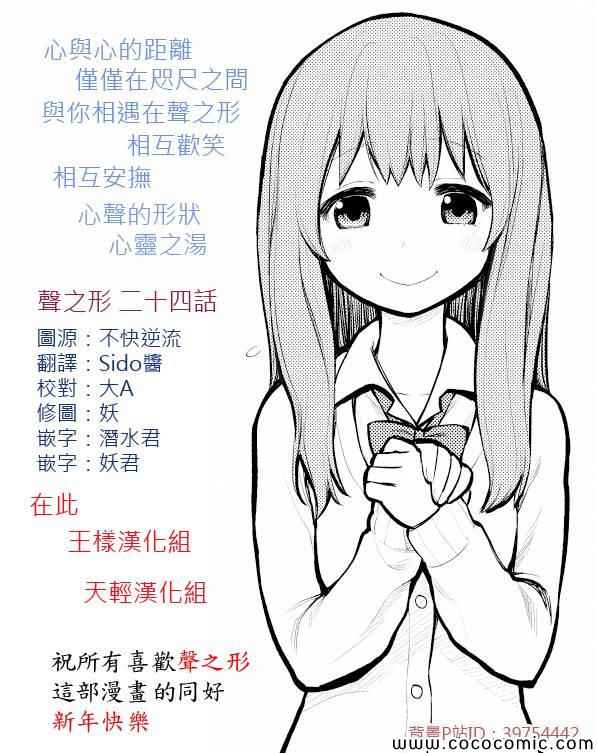 024集