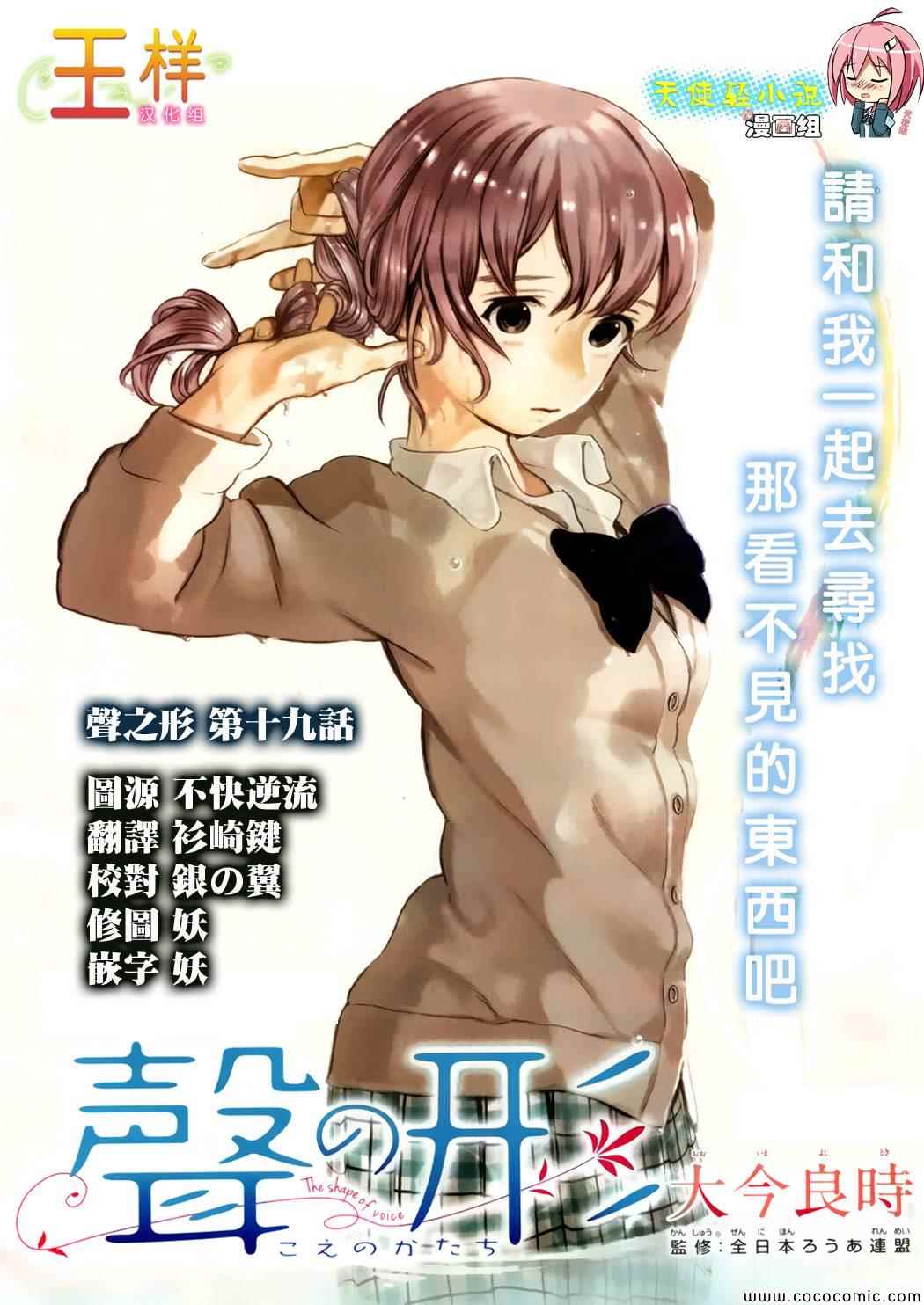 019集