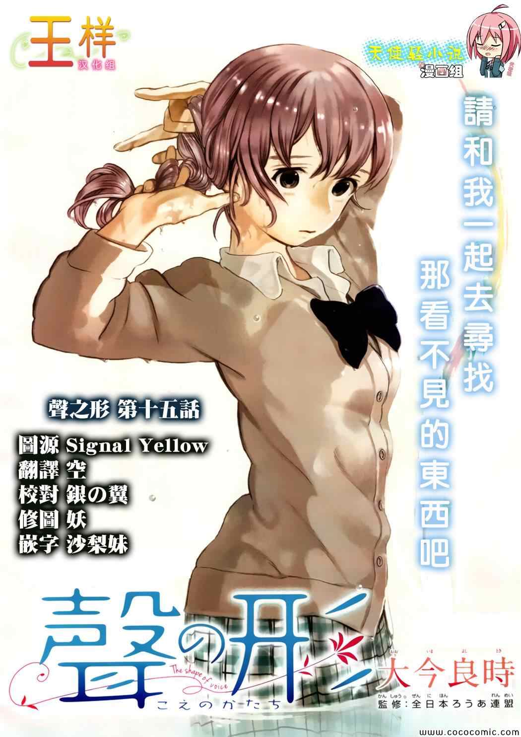 015集