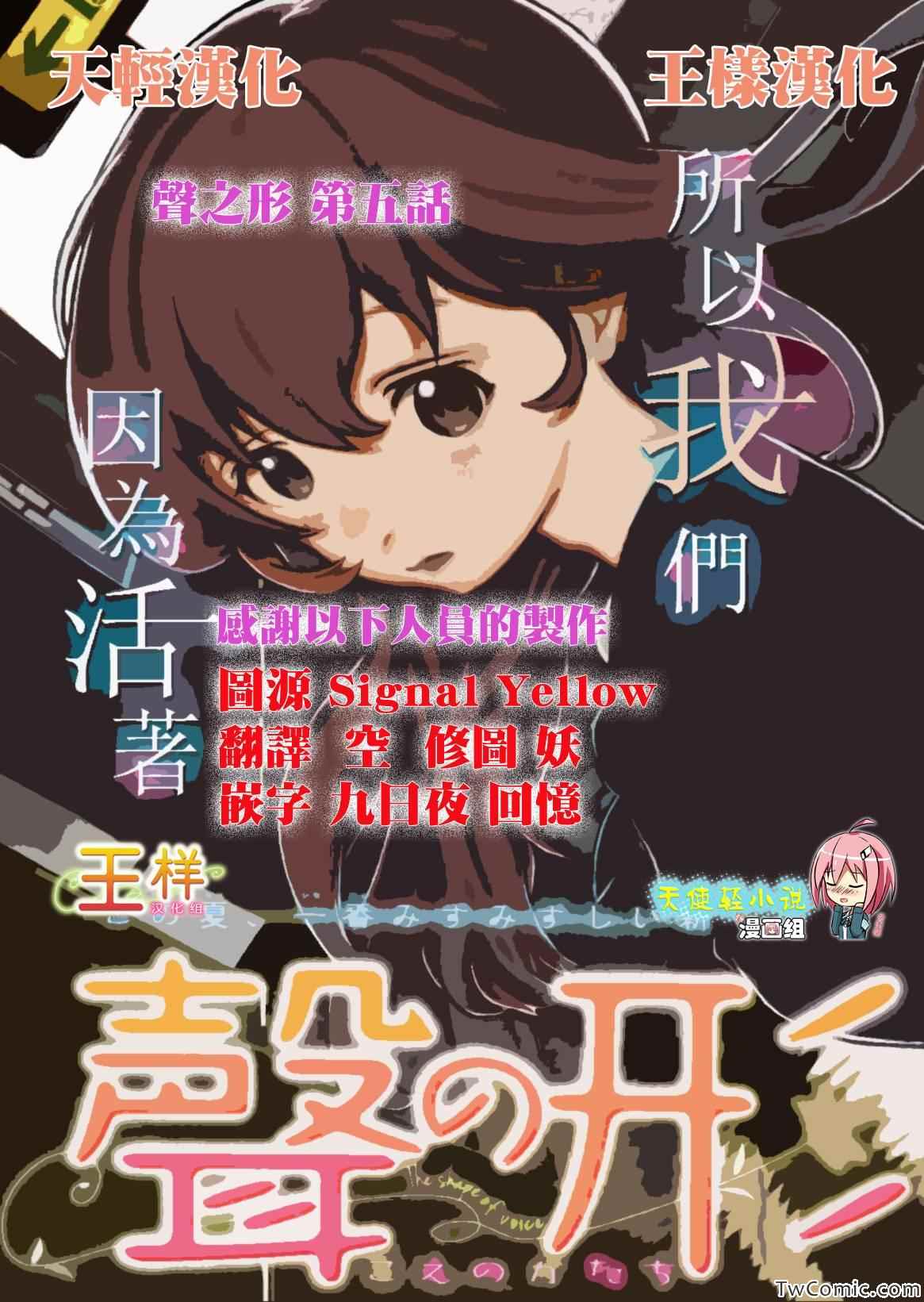 005集