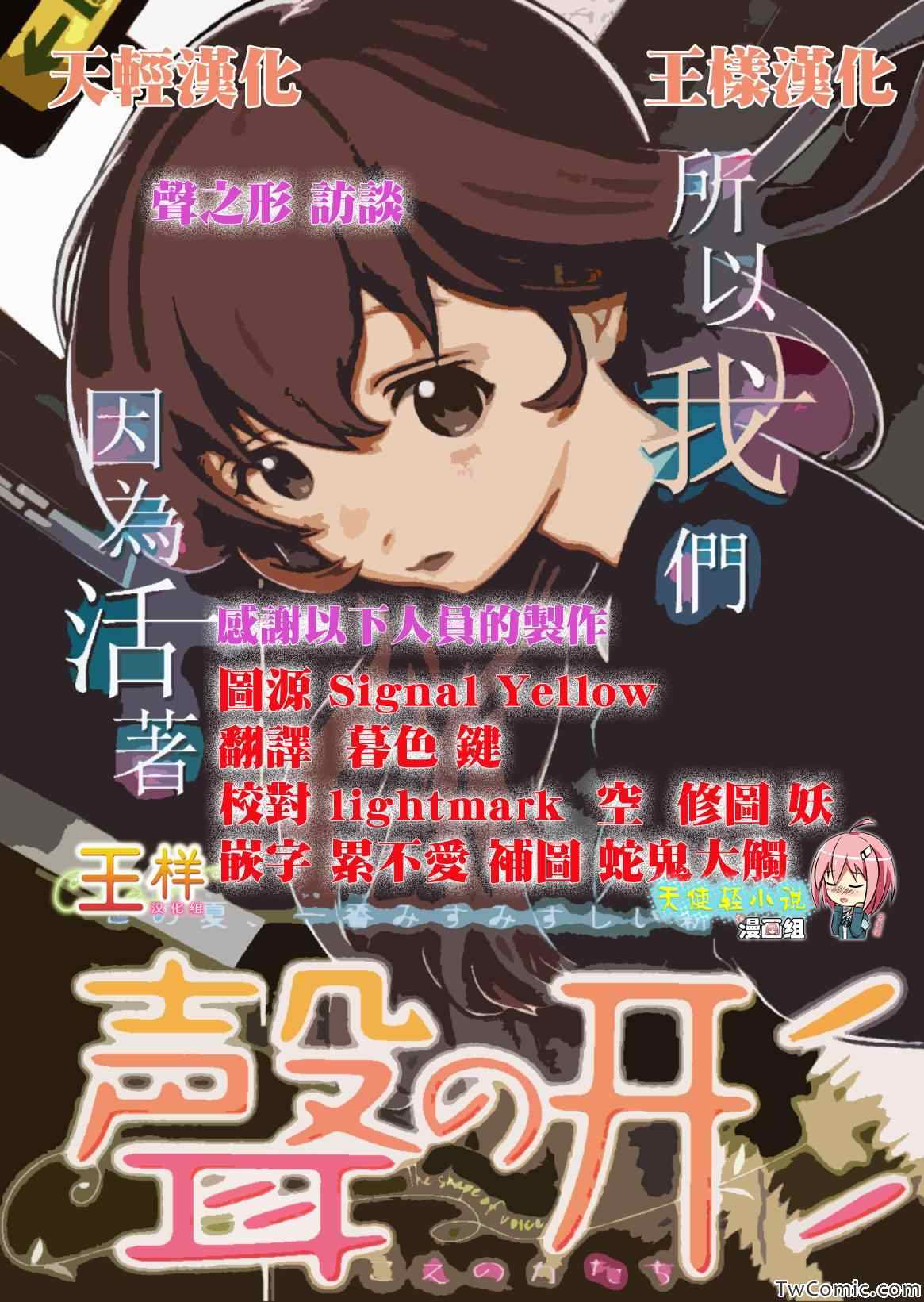 002集