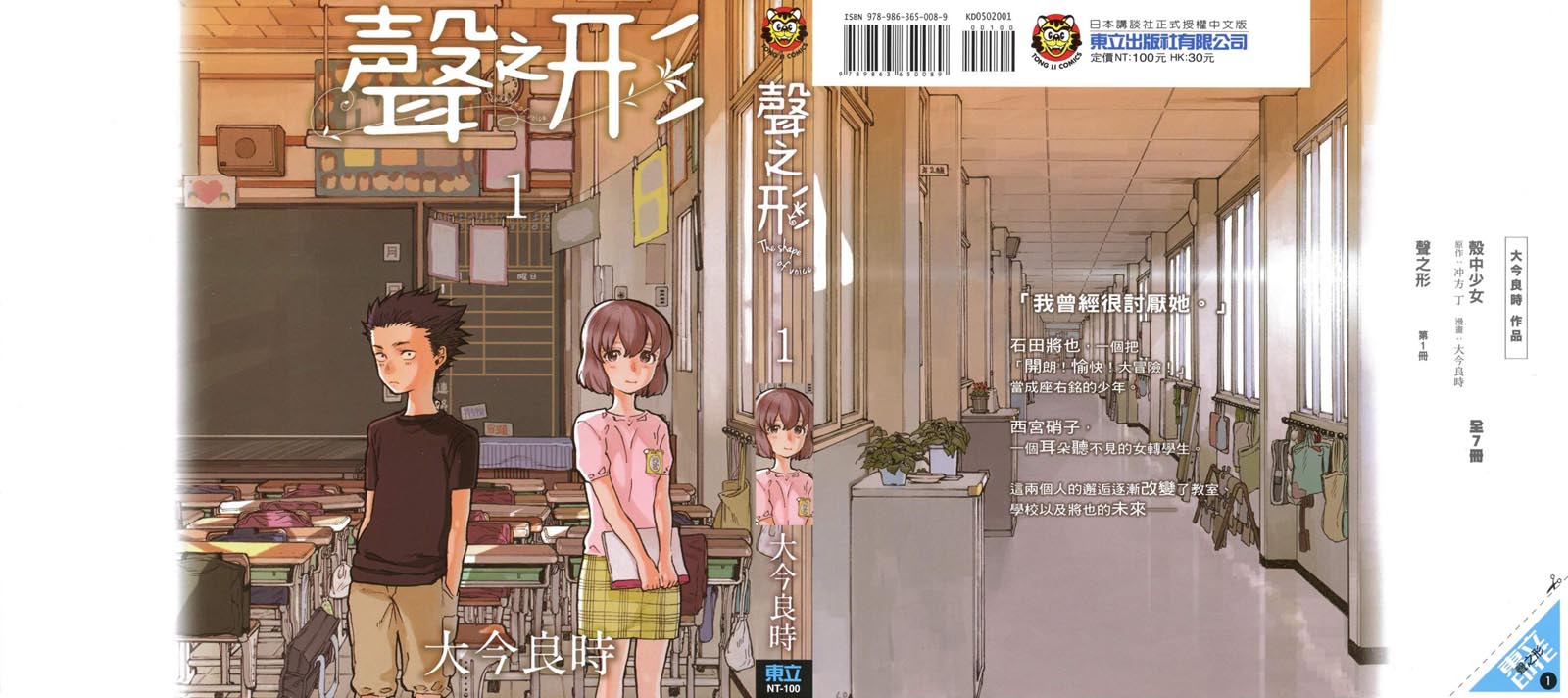01卷