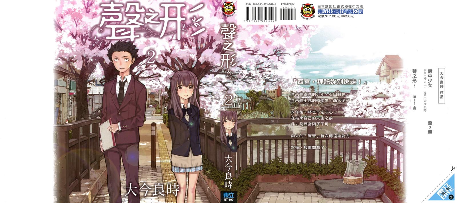 02卷