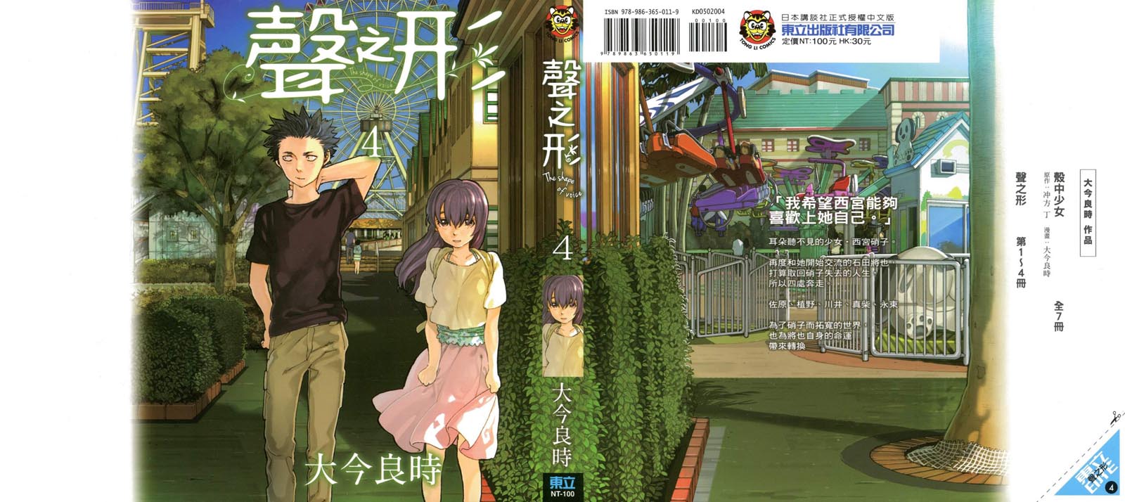 04卷