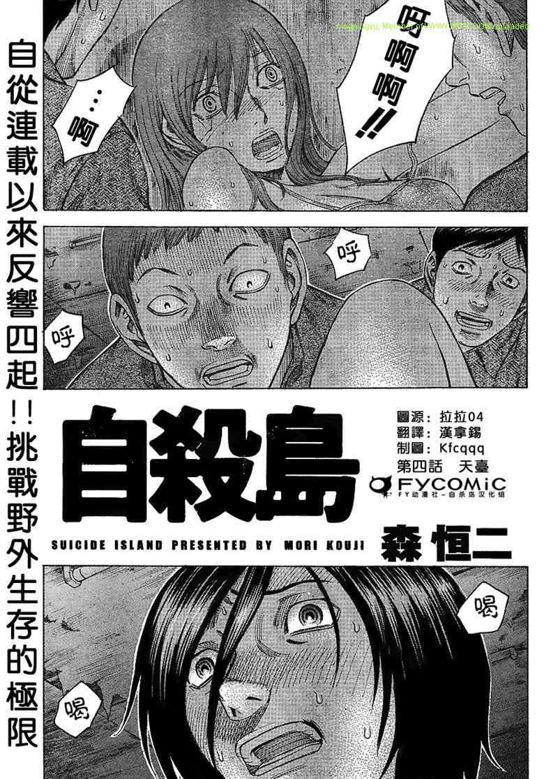 004集