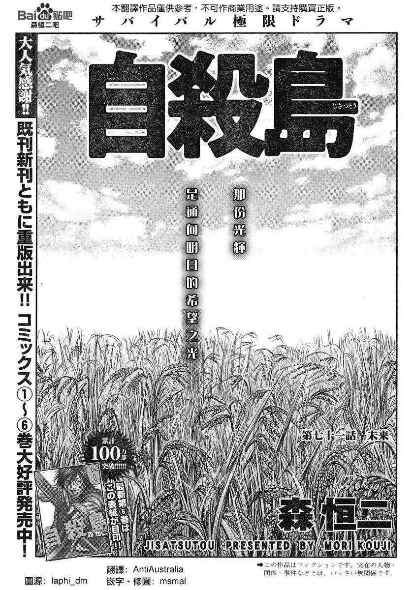 071集