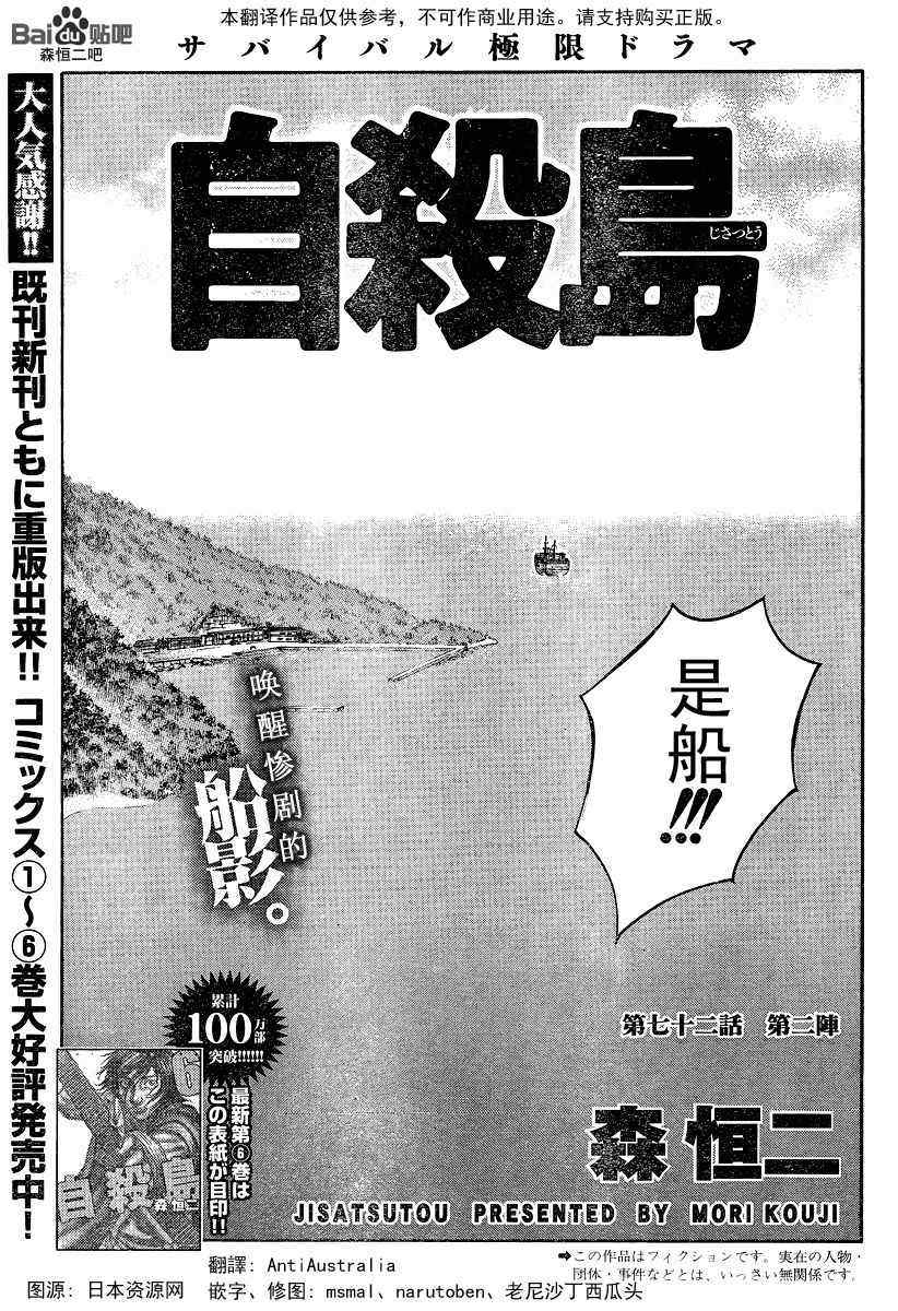 072集