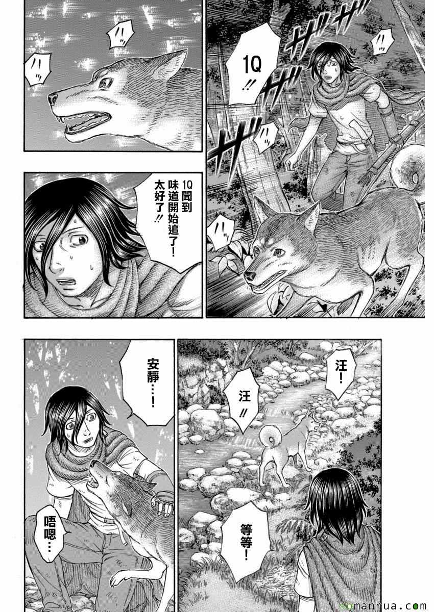 162話