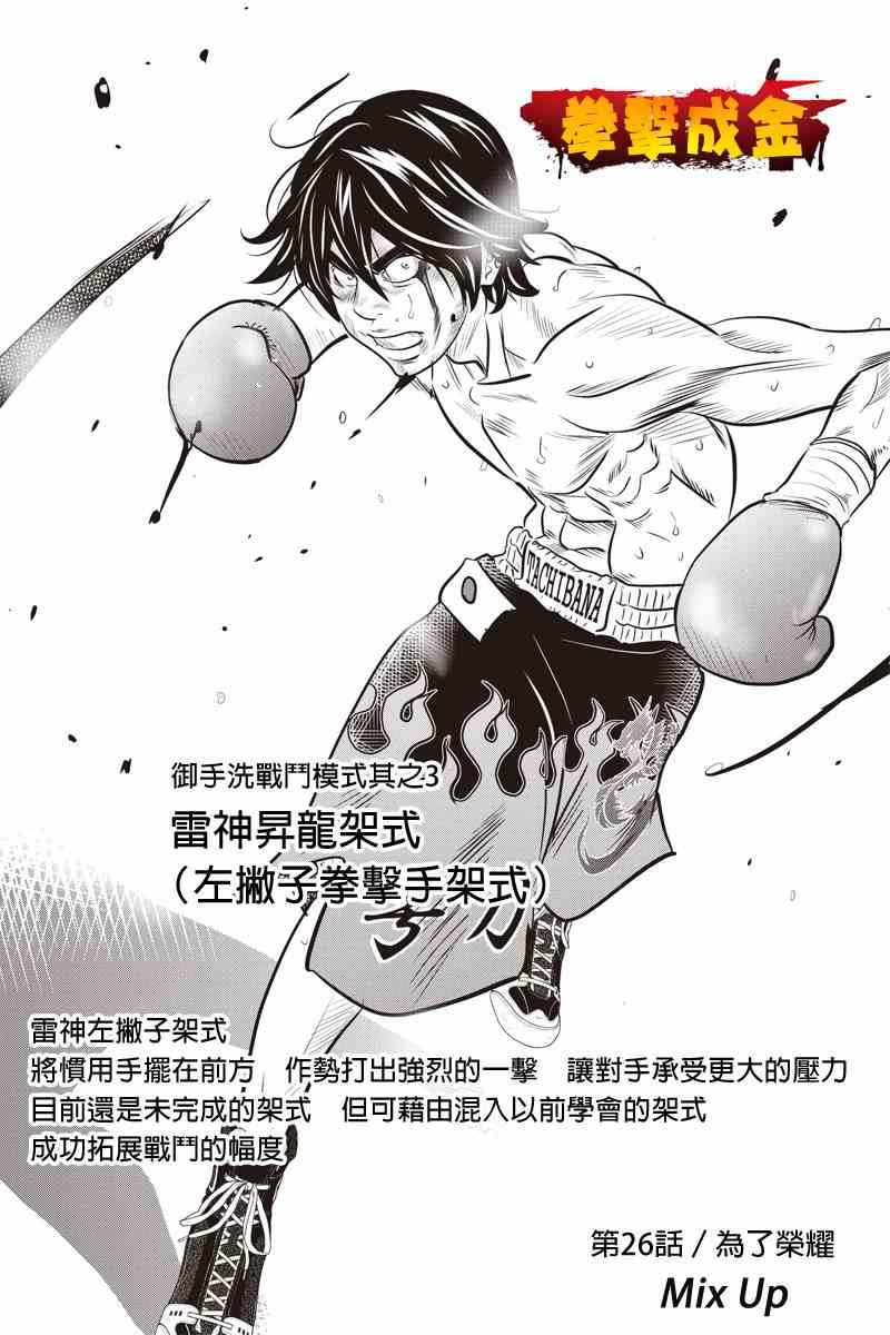 026集