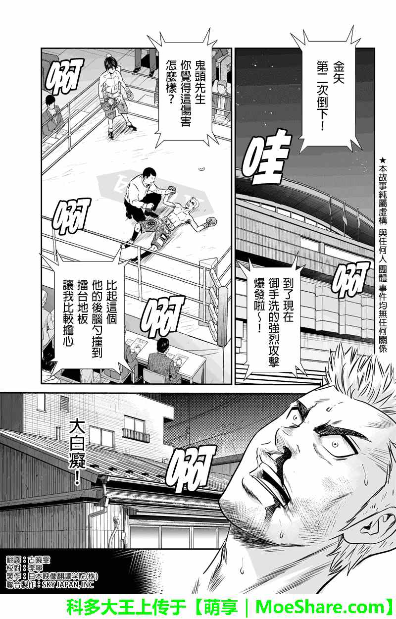 051話