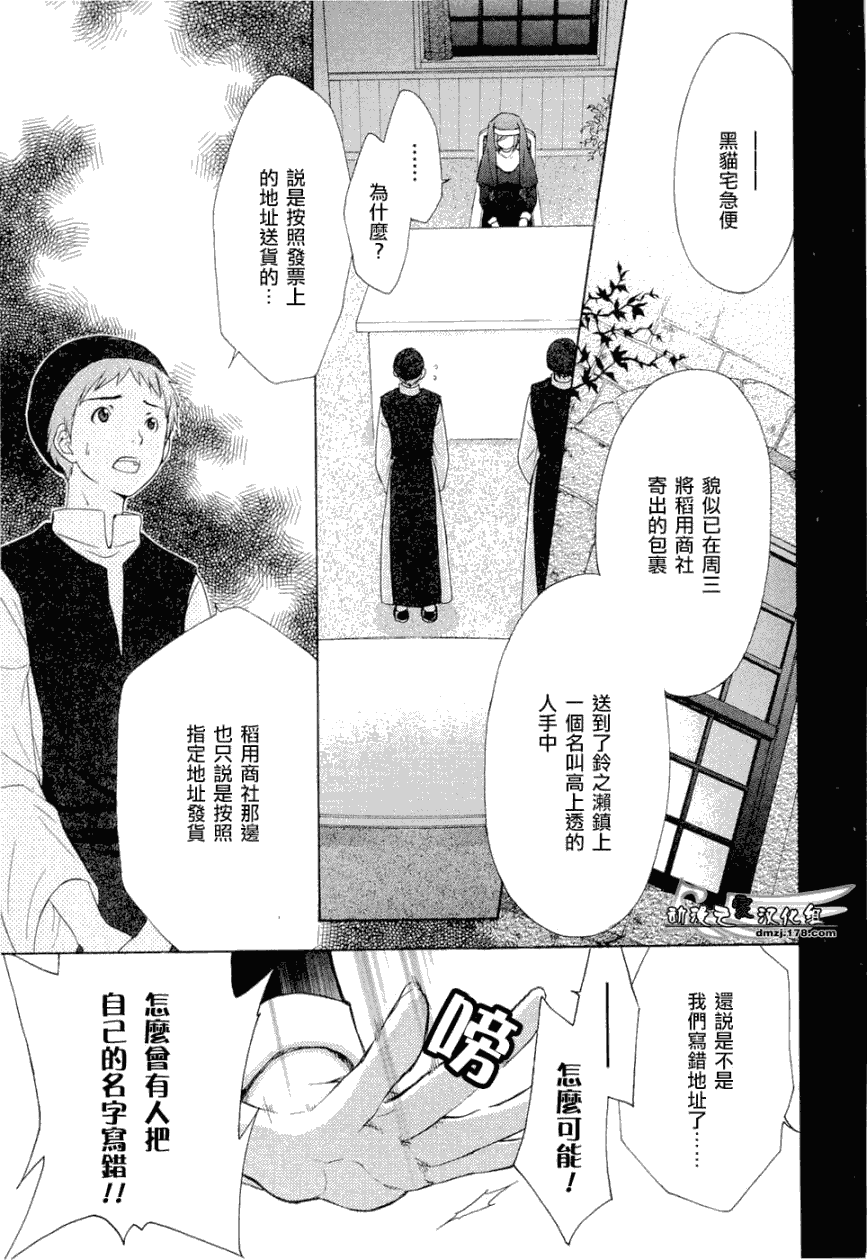 34集