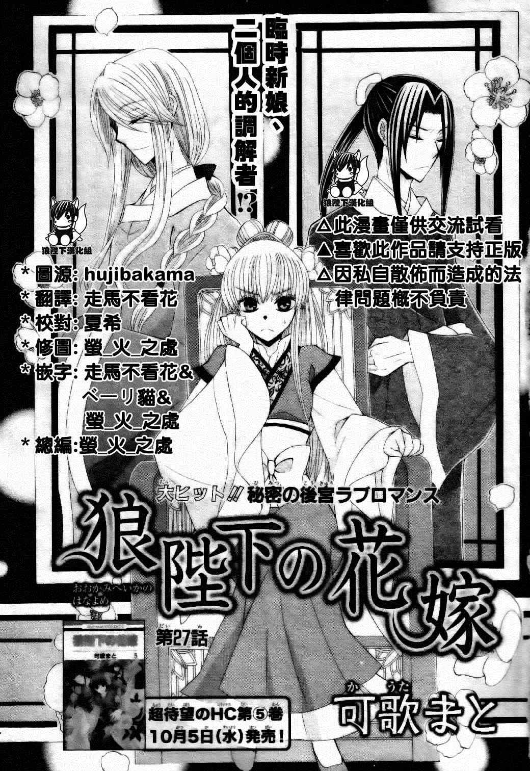 027集