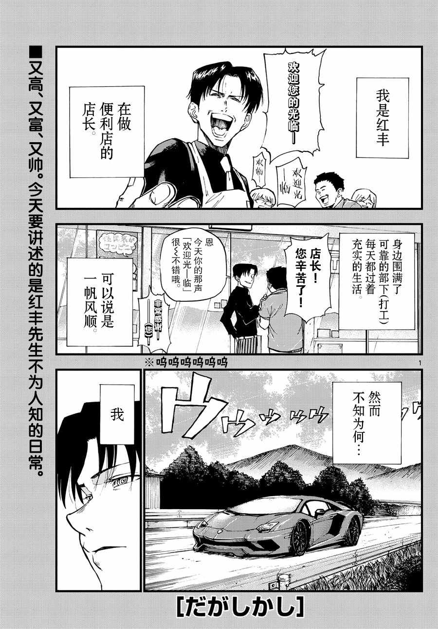 166話