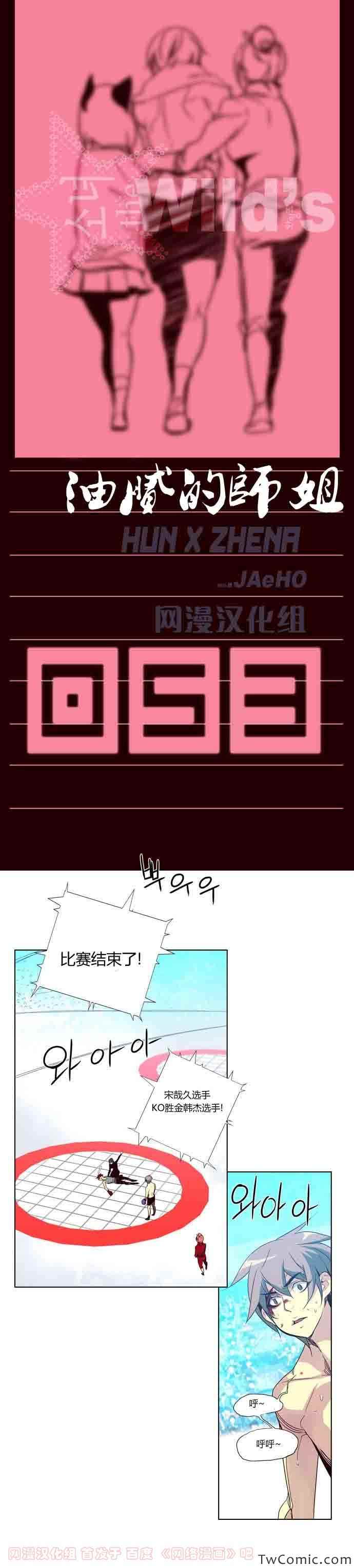 第53章