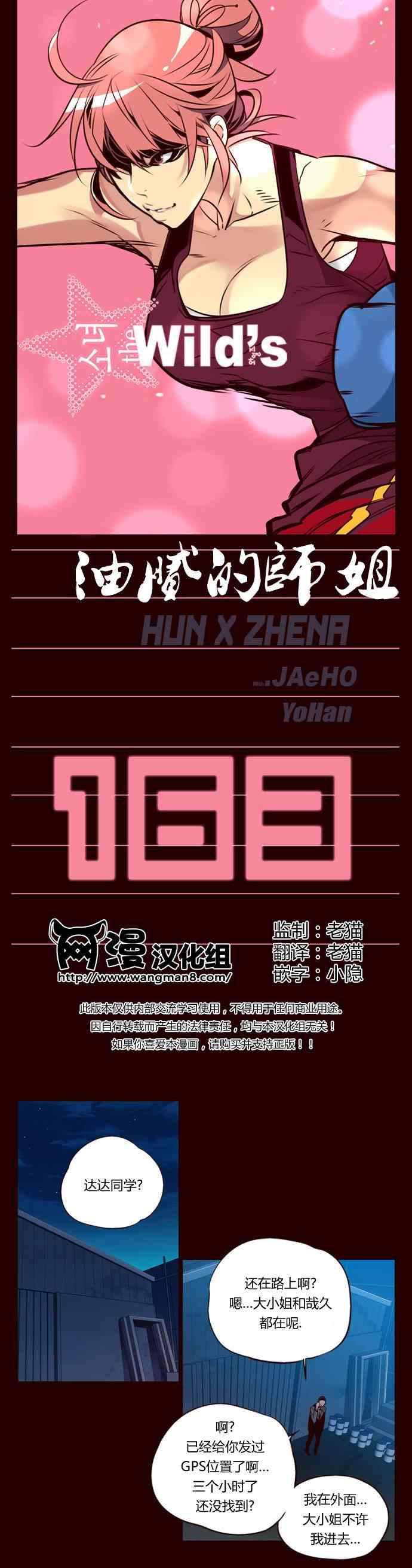 163集